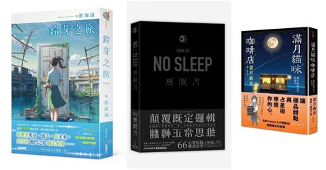 完結小說推薦玄學|玄學最新小說作品排行榜